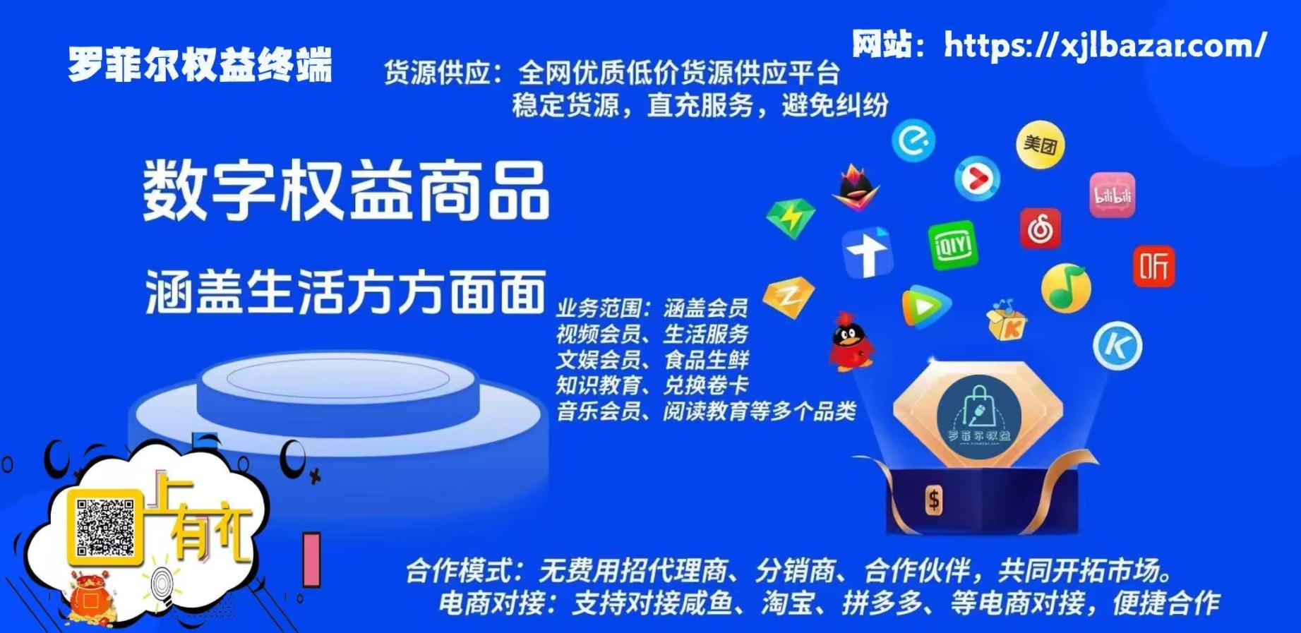 子比主题美化教程